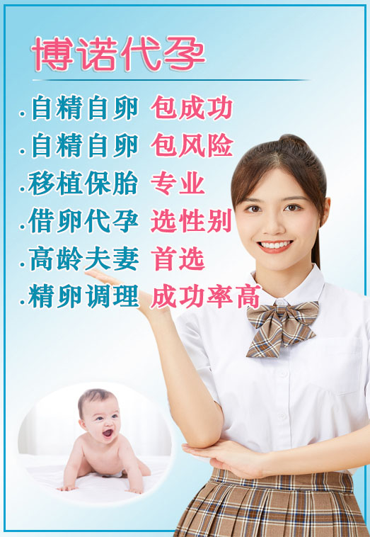 澳洲代孕