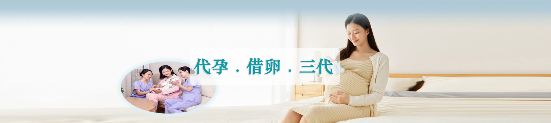 澳洲代孕