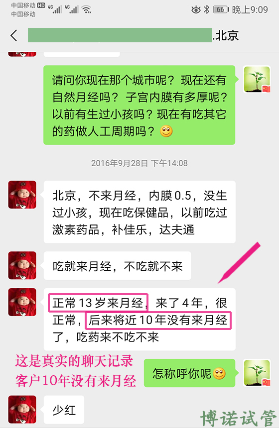 澳洲代孕.jpg