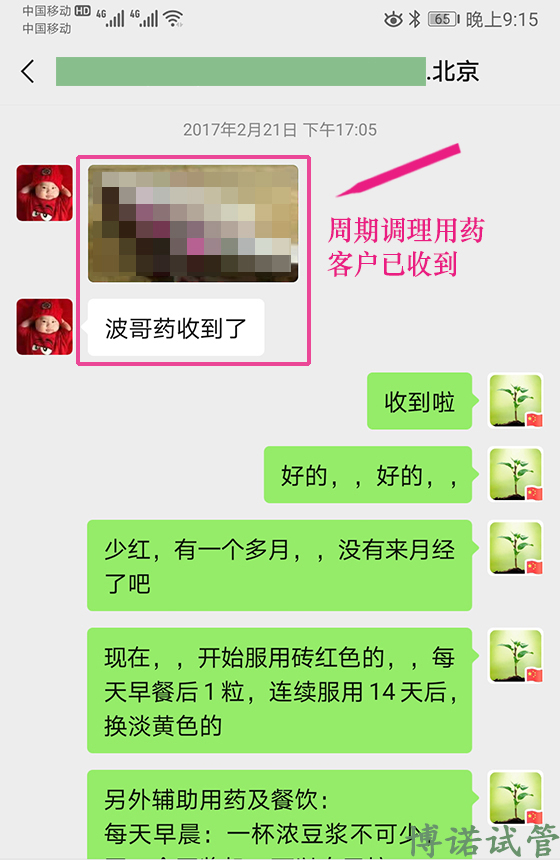 澳洲代孕机构.jpg
