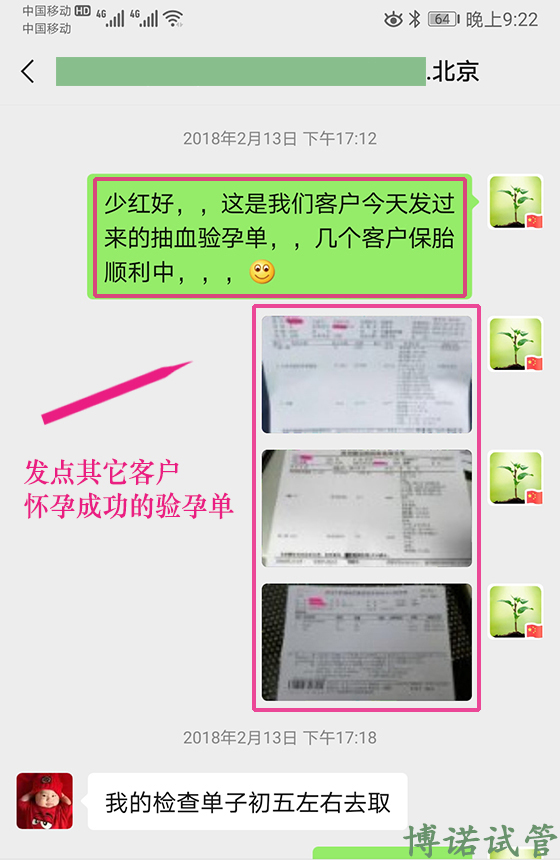 澳洲代孕公司.jpg
