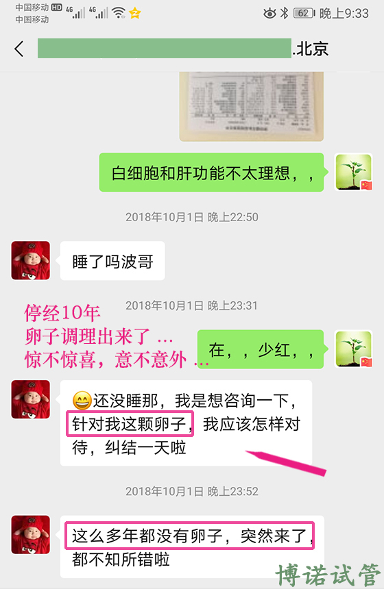 澳洲代孕机构.jpg