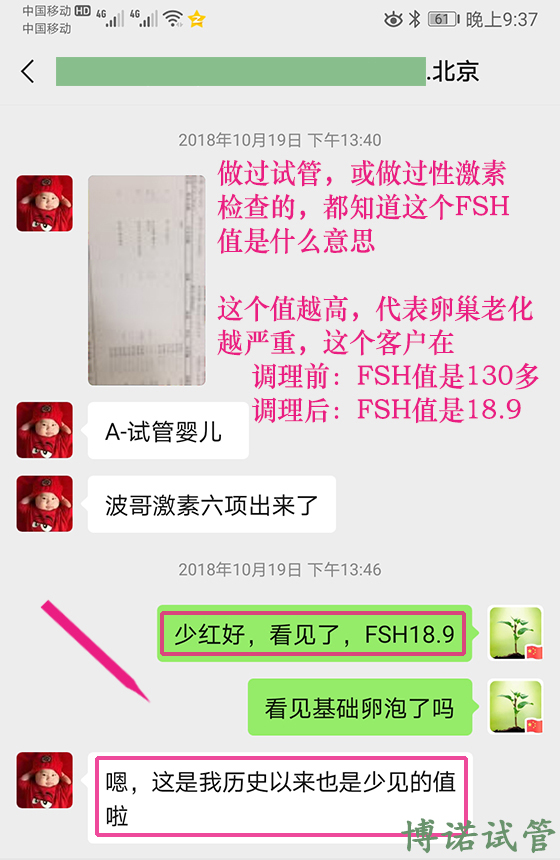 澳洲代孕医院.jpg