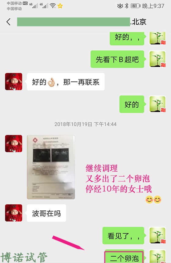 澳洲代孕流程.jpg