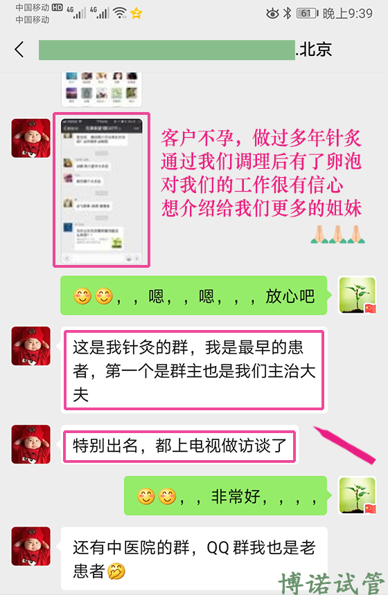 澳洲代孕中介.jpg