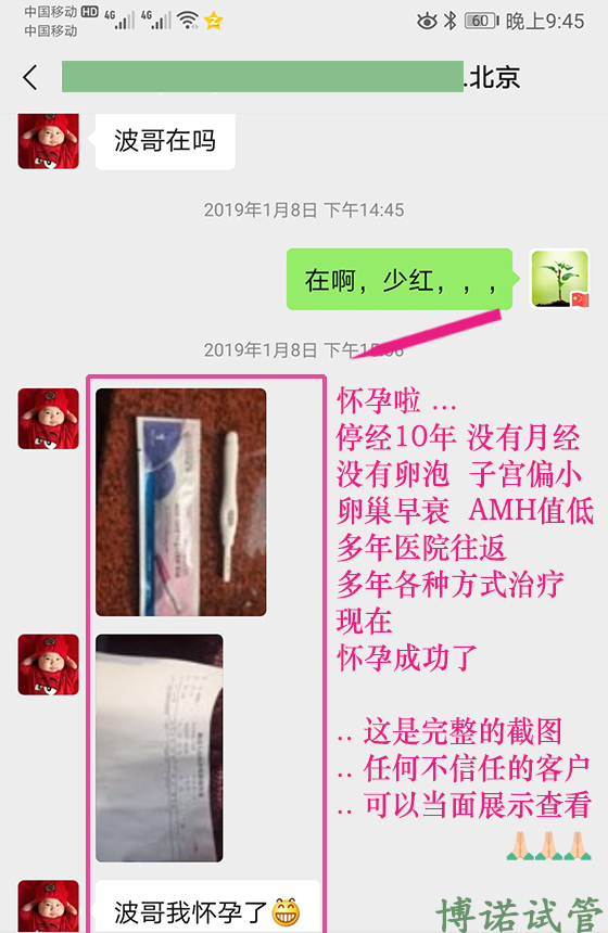 澳洲代孕妈妈.jpg