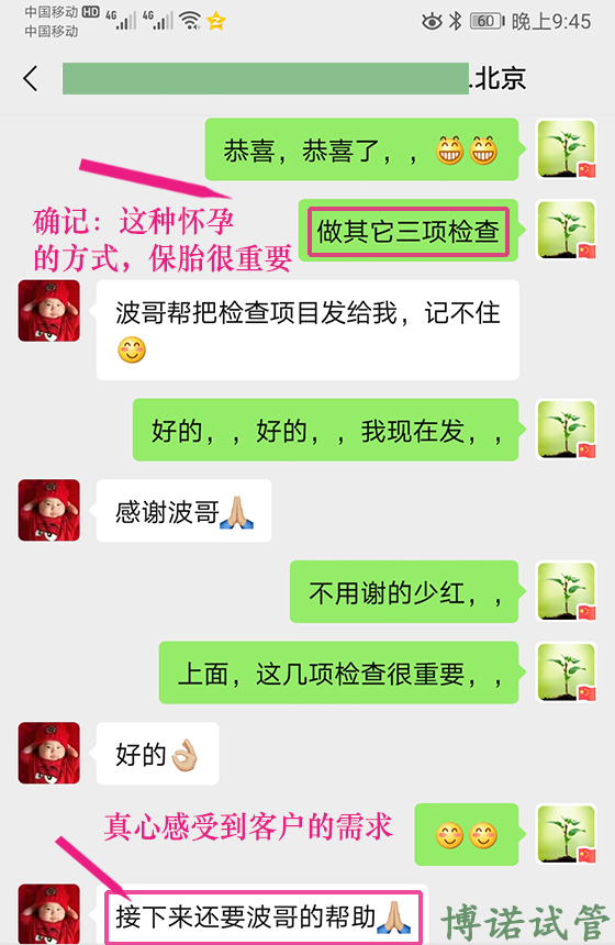 澳洲代孕中介.jpg