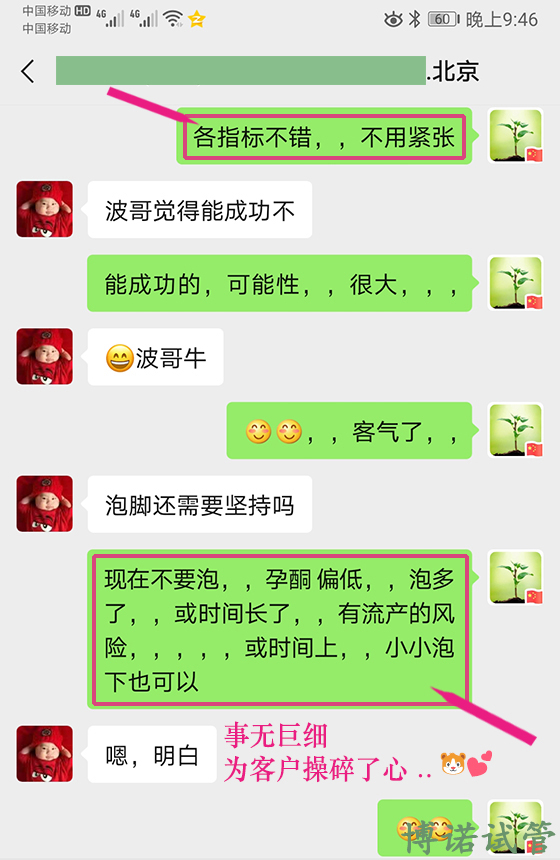 澳洲代孕咨询.jpg