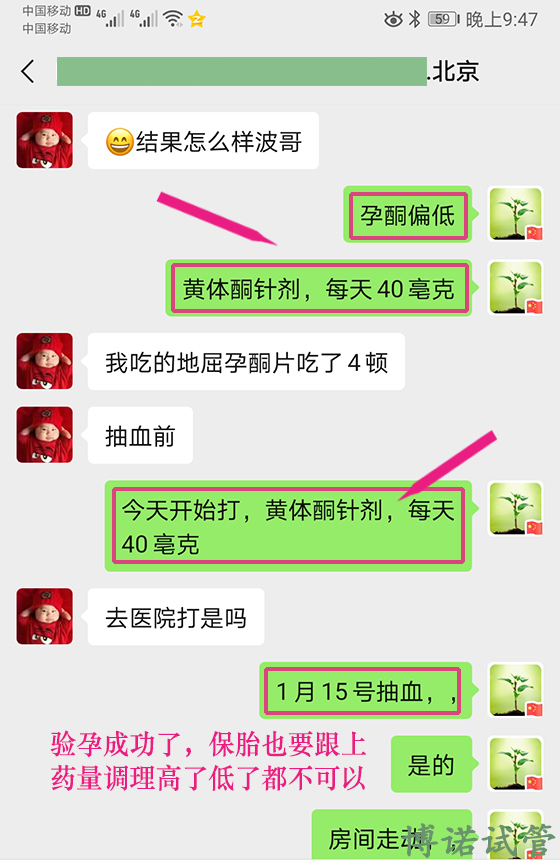 澳洲代孕合同.jpg