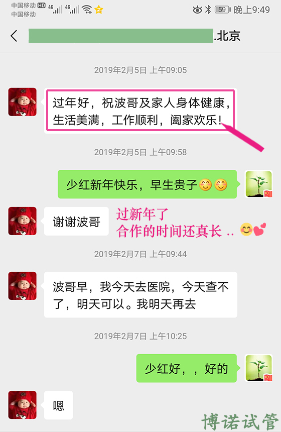 澳洲代孕技术.jpg