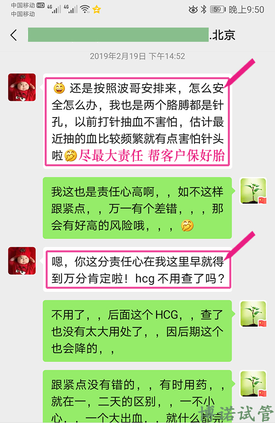 澳洲代孕政策.jpg
