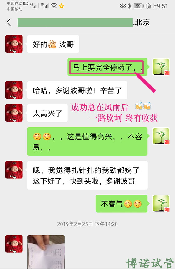 澳洲代孕条件.jpg