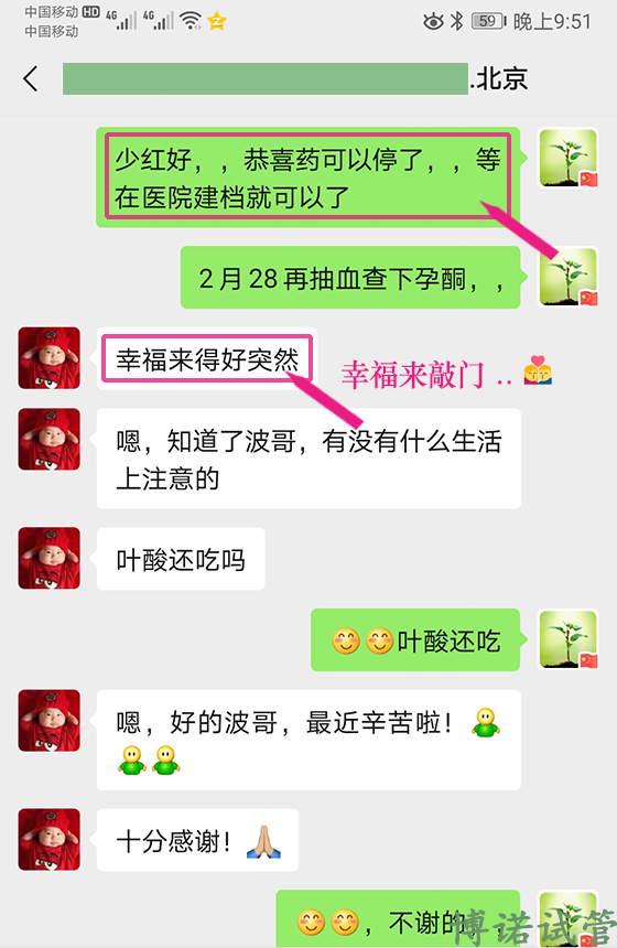 澳洲代孕机构推荐.jpg