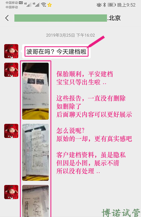澳洲代孕医院排名.jpg