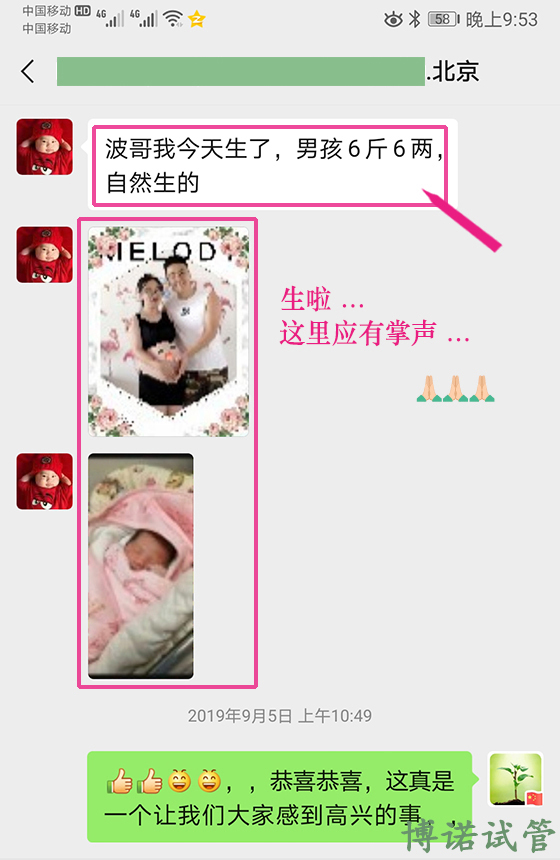 澳洲代孕招聘网.jpg