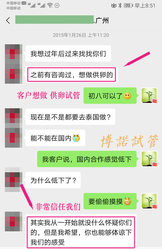 澳洲代孕服务.jpg