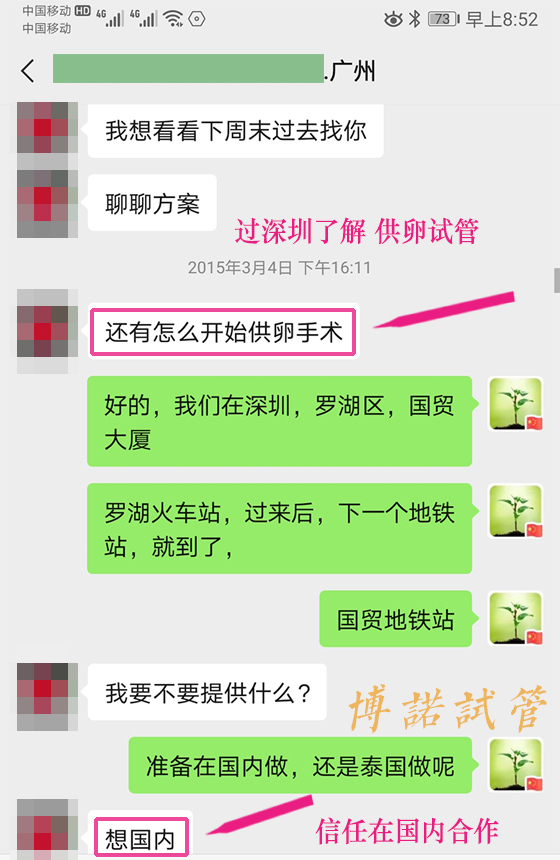 澳洲代孕机构.jpg