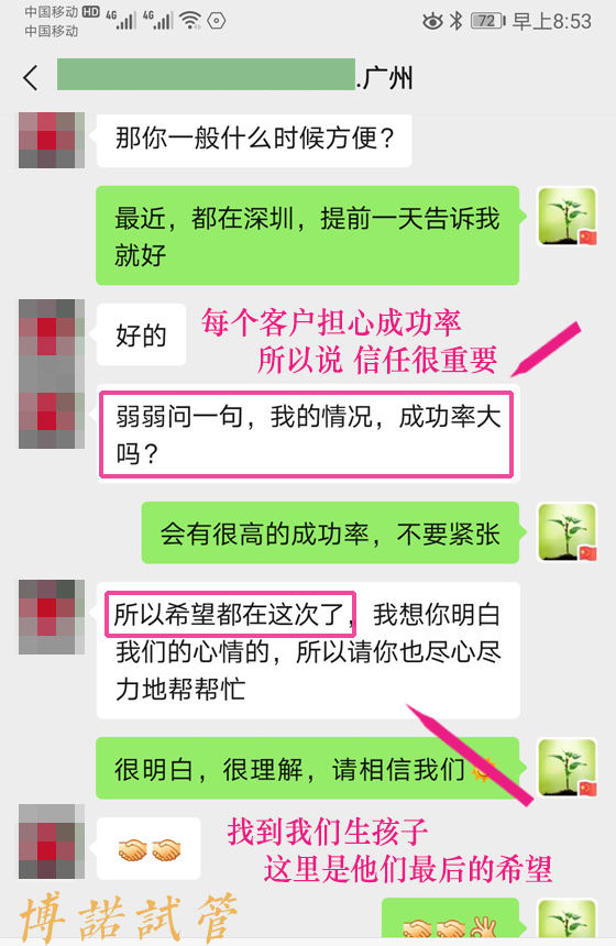 澳洲代孕公司.jpg