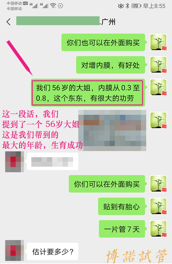澳洲代孕费用.jpg