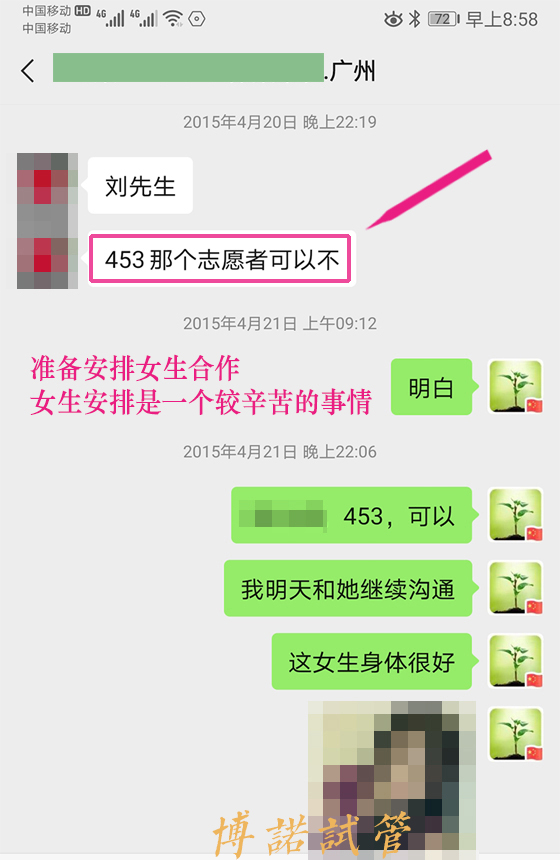 澳洲代孕机构.jpg