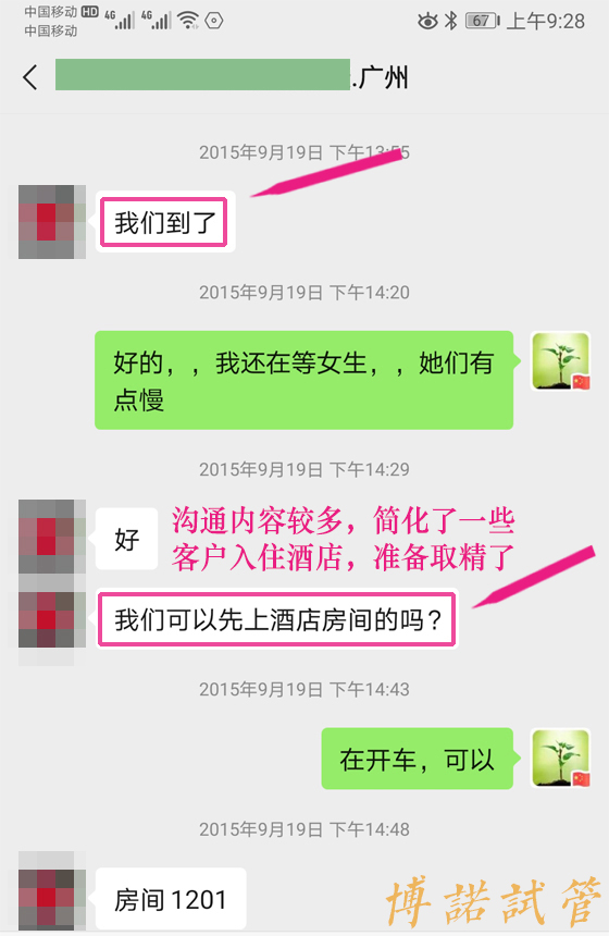 澳洲代孕医院.jpg