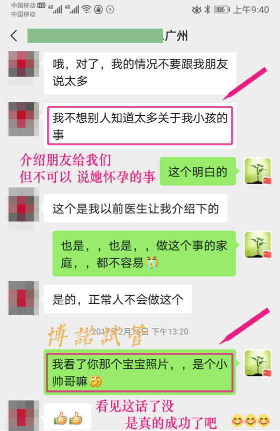 澳洲代孕电话.jpg