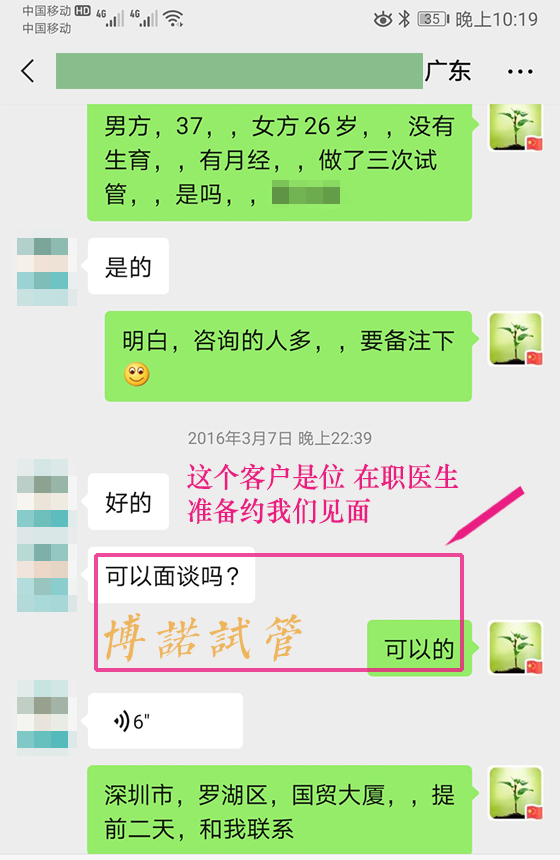 澳洲代孕生殖中心.jpg