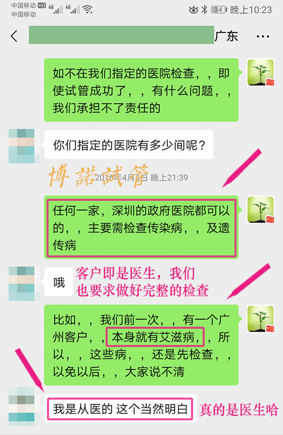 澳洲代孕中介.jpg