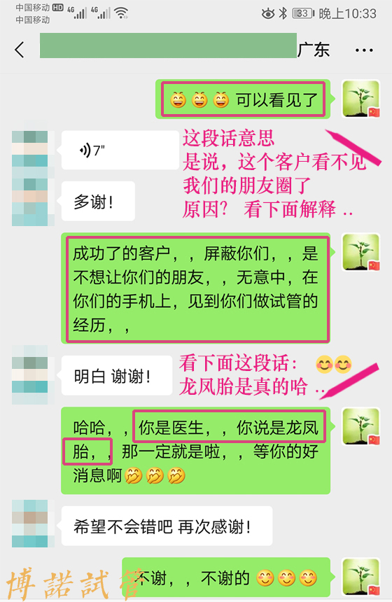 澳洲代孕技术.jpg