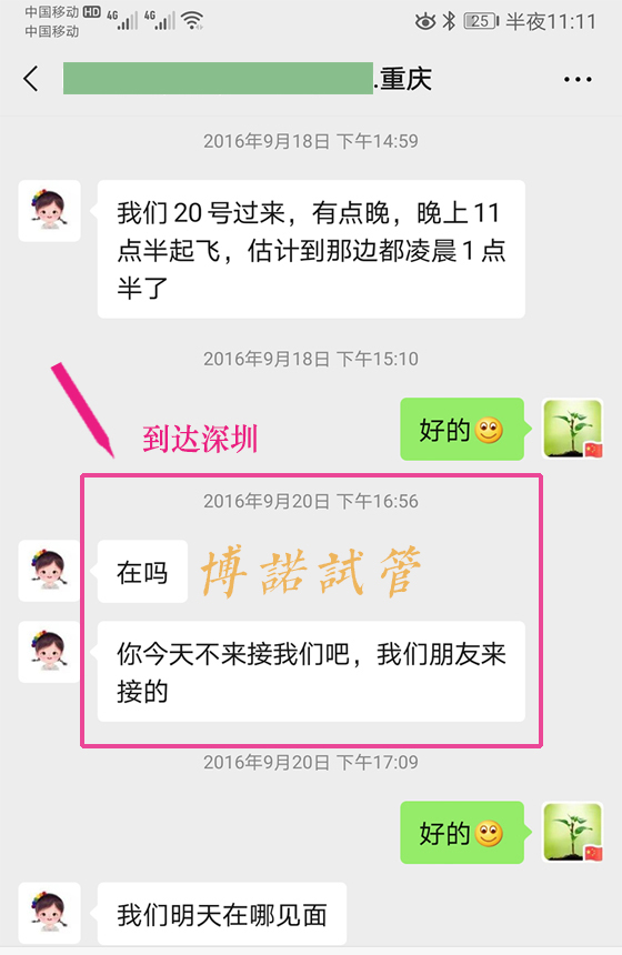 澳洲代孕招聘网.jpg