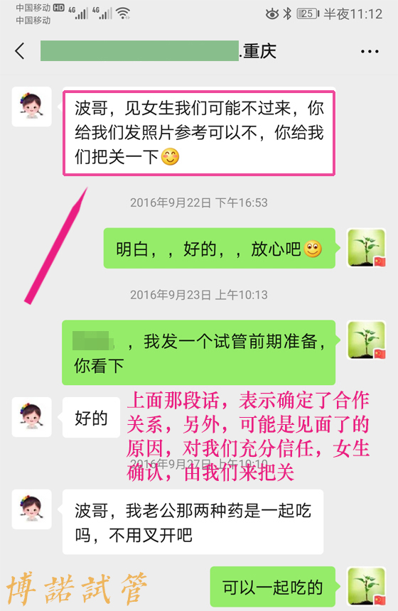 澳洲代孕机构排名.jpg