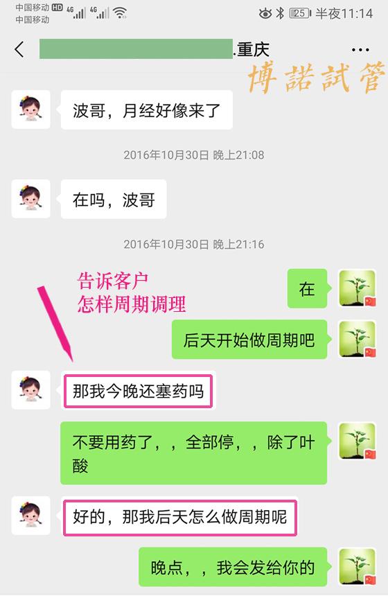澳洲代孕中心有哪些.jpg