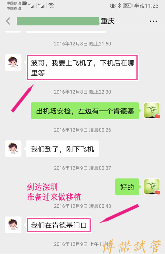 澳洲代孕联系方式.jpg