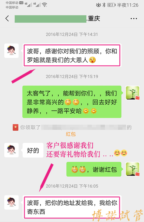 澳洲代孕公司哪家好.jpg