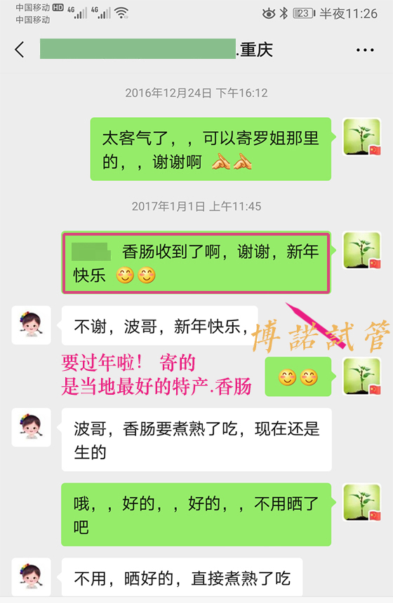 澳洲代孕中心有哪些.jpg