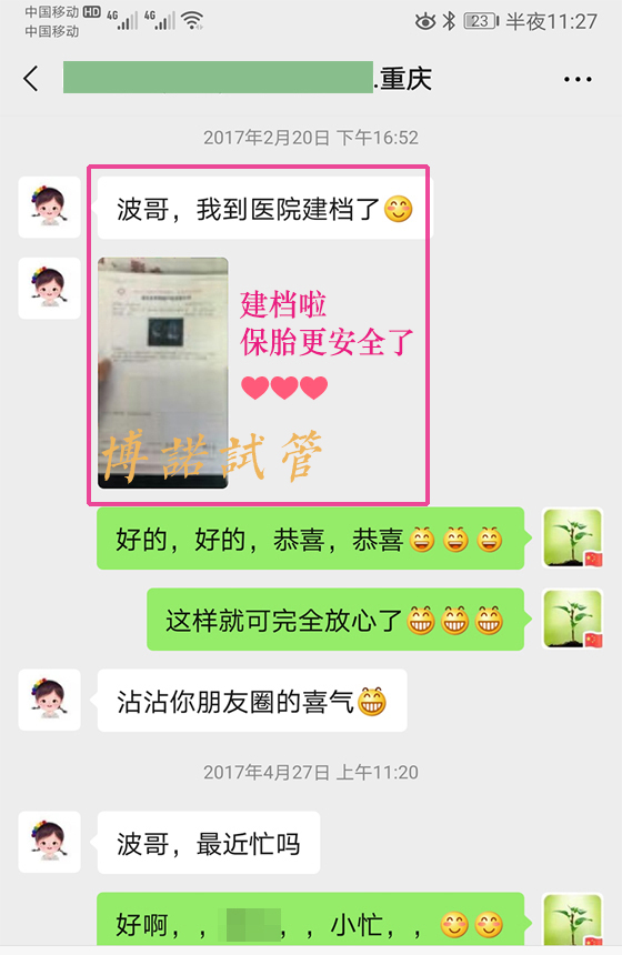 澳洲代孕公司.jpg