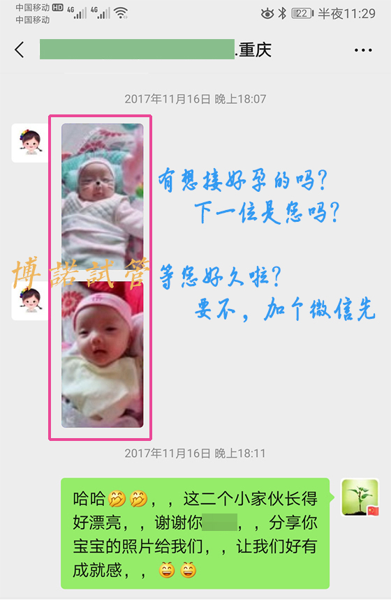 澳洲代孕服务.jpg
