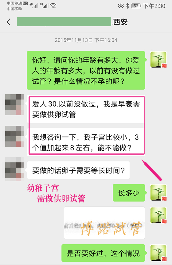 澳洲代孕价格.jpg