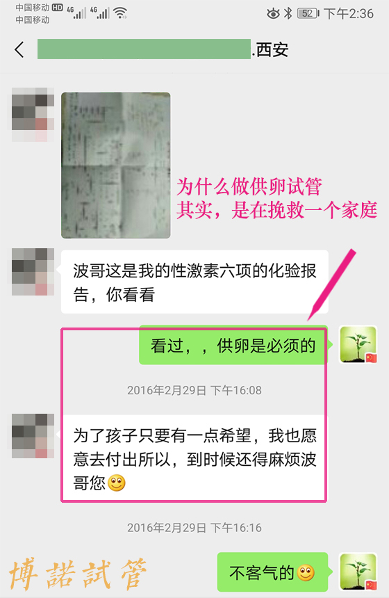 澳洲代孕中介.jpg
