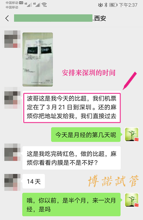 澳洲代孕电话.jpg