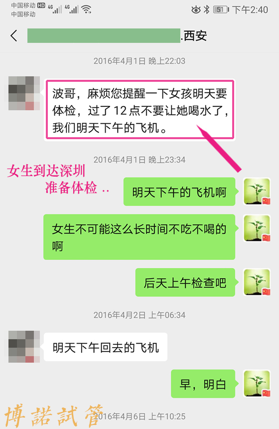澳洲代孕生殖中心.jpg