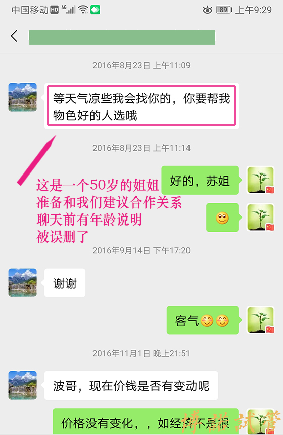 澳洲代孕.jpg