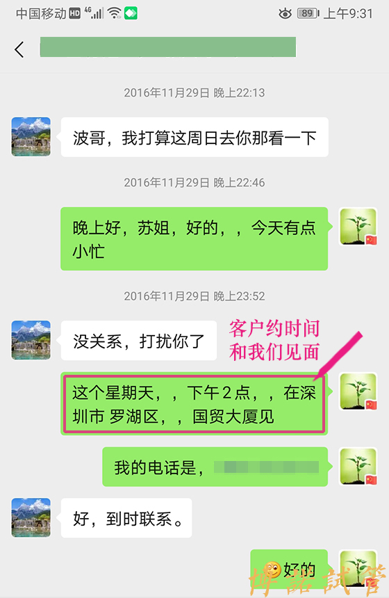 澳洲代孕公司.jpg