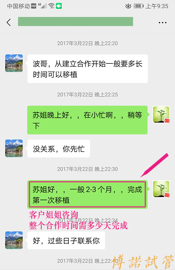 澳洲代孕机构排名.jpg