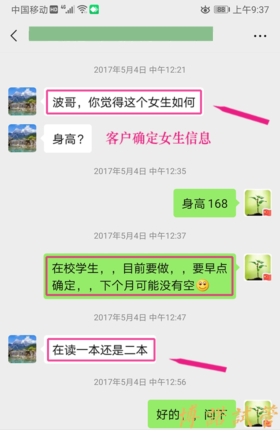 澳洲代孕招聘网.jpg