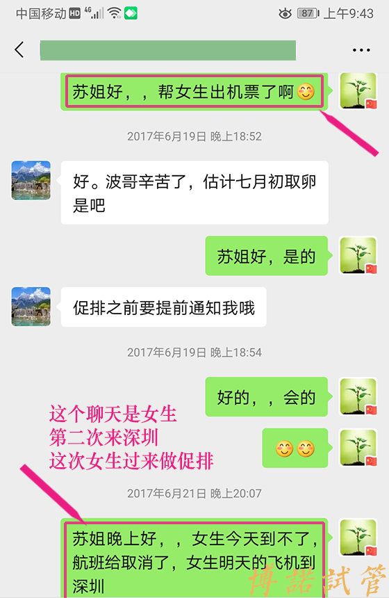 澳洲代孕费用.jpg