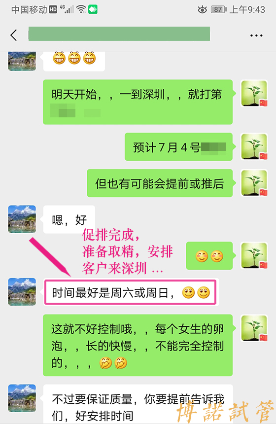 澳洲代孕医院.jpg