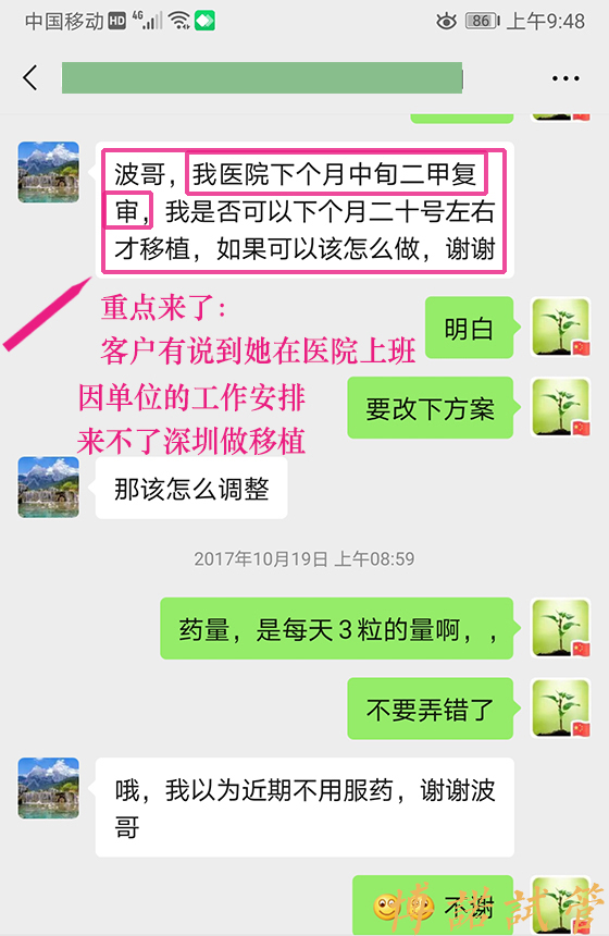 澳洲代孕妈妈.jpg