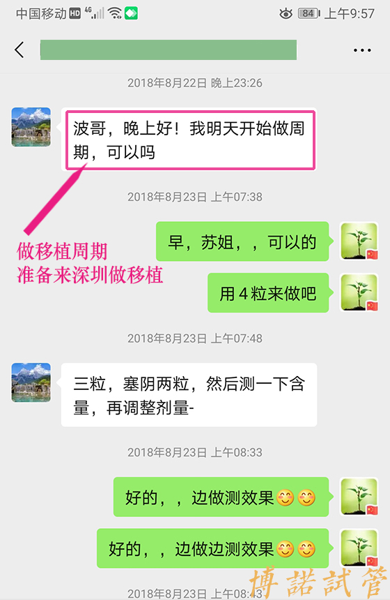 澳洲代孕中介.jpg