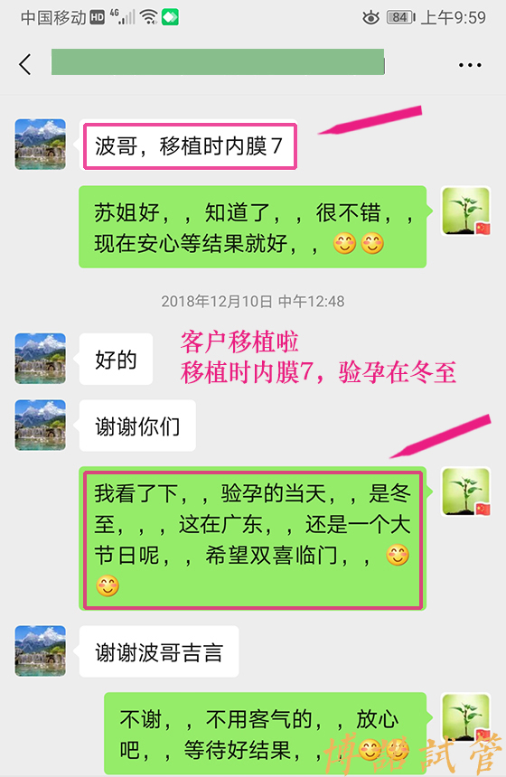 澳洲代孕咨询.jpg